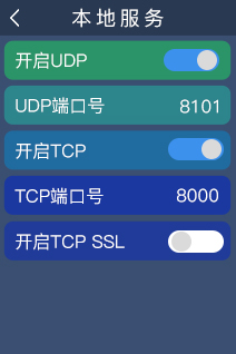多模态人脸门禁机 用户手册V1.2 (型号：8335)10474.png