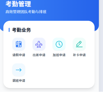 多模态人脸门禁机 用户手册V1.2 (型号：8335)15915.png