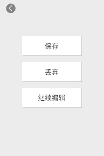 可视门铃人脸机 用户手册V1.2（型号：DJ35）7200.png