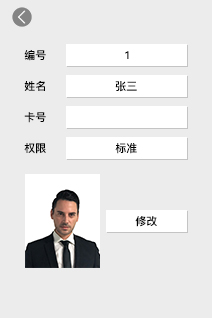 可视门铃人脸机 用户手册V1.2（型号：DJ35）7619.png