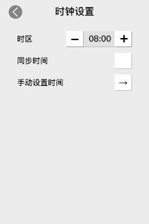 可视门铃人脸机 用户手册V1.2（型号：DJ35）7947.png