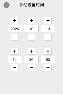 可视门铃人脸机 用户手册V1.2（型号：DJ35）7991.png