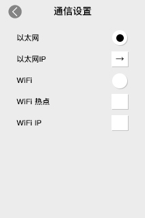 可视门铃人脸机 用户手册V1.2（型号：DJ35）8084.png