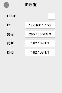 可视门铃人脸机 用户手册V1.2（型号：DJ35）8126.png