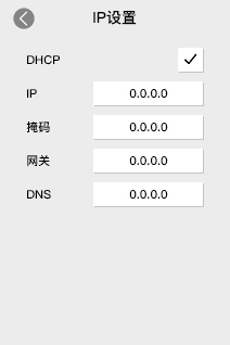 可视门铃人脸机 用户手册V1.2（型号：DJ35）8350.png