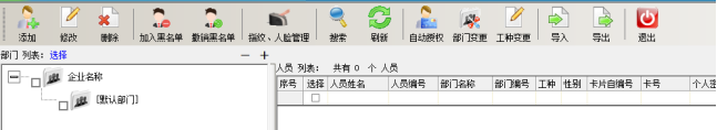 可视门铃人脸机 用户手册V1.2（型号：DJ35）9442.png