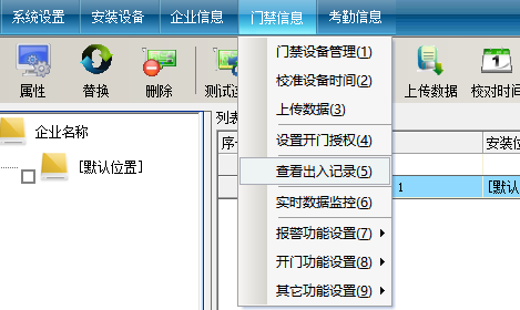 可视门铃人脸机 用户手册V1.2（型号：DJ35）10722.png