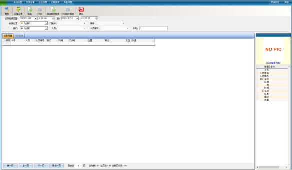可视门铃人脸机 用户手册V1.2（型号：DJ35）10747.png