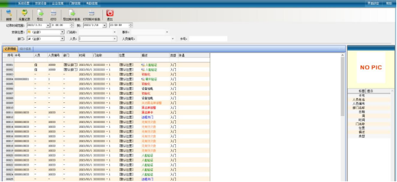 可视门铃人脸机 用户手册V1.2（型号：DJ35）10895.png