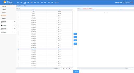 可视门铃人脸机 用户手册V1.2（型号：DJ35）11503.png