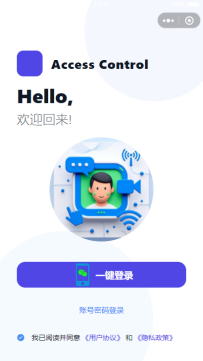 可视门铃人脸机 用户手册V1.2（型号：DJ35）12217.png