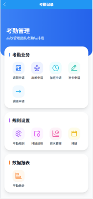 可视门铃人脸机 用户手册V1.2（型号：DJ35）13102.png