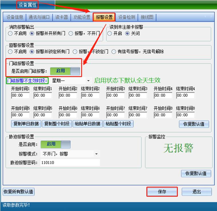 附件图3.jpg
