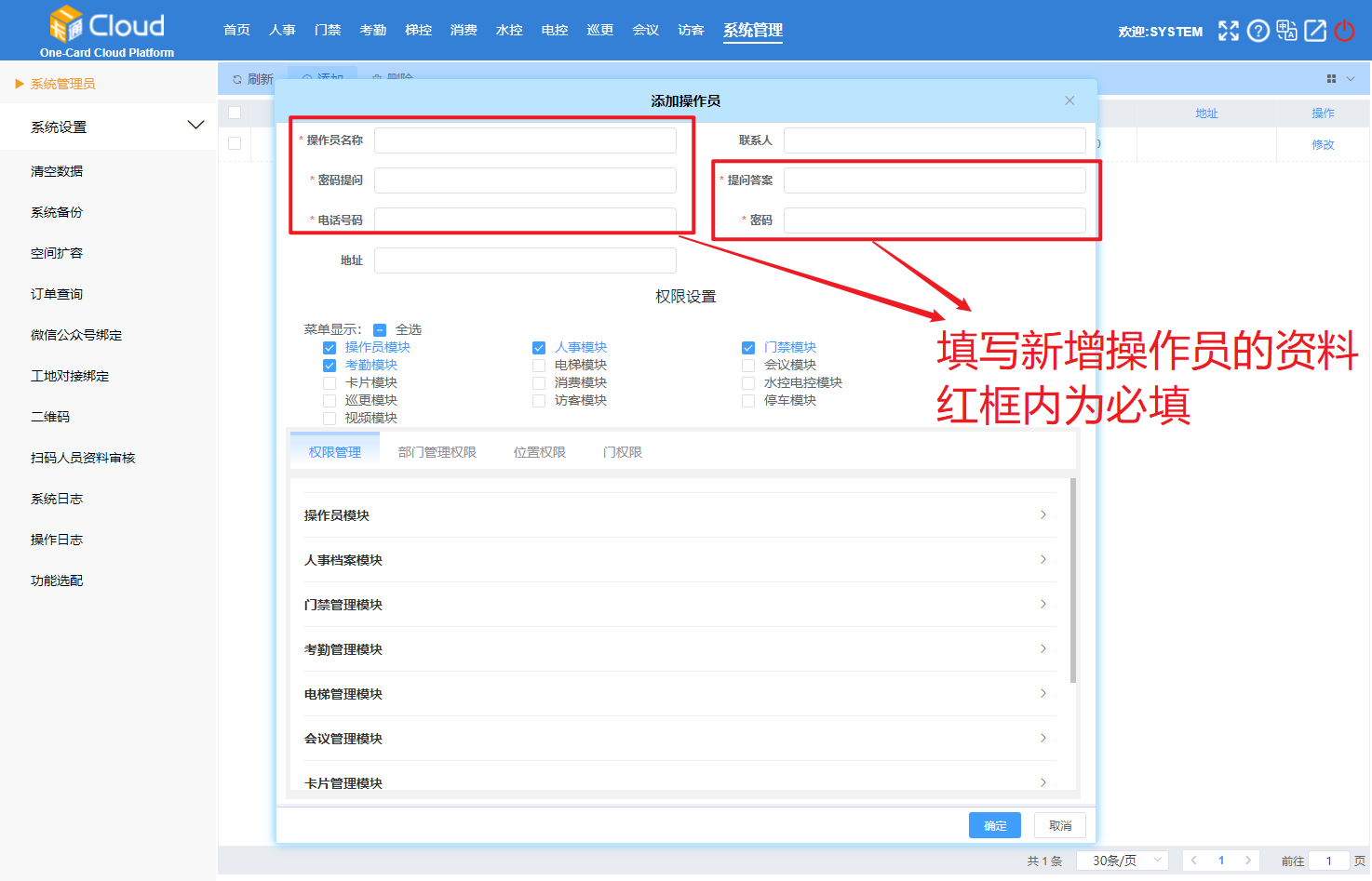 login