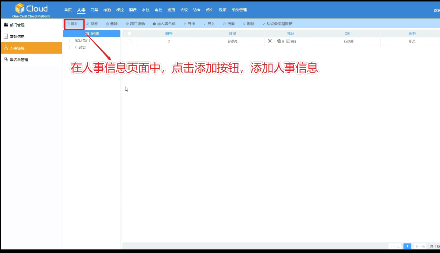 Alt Text