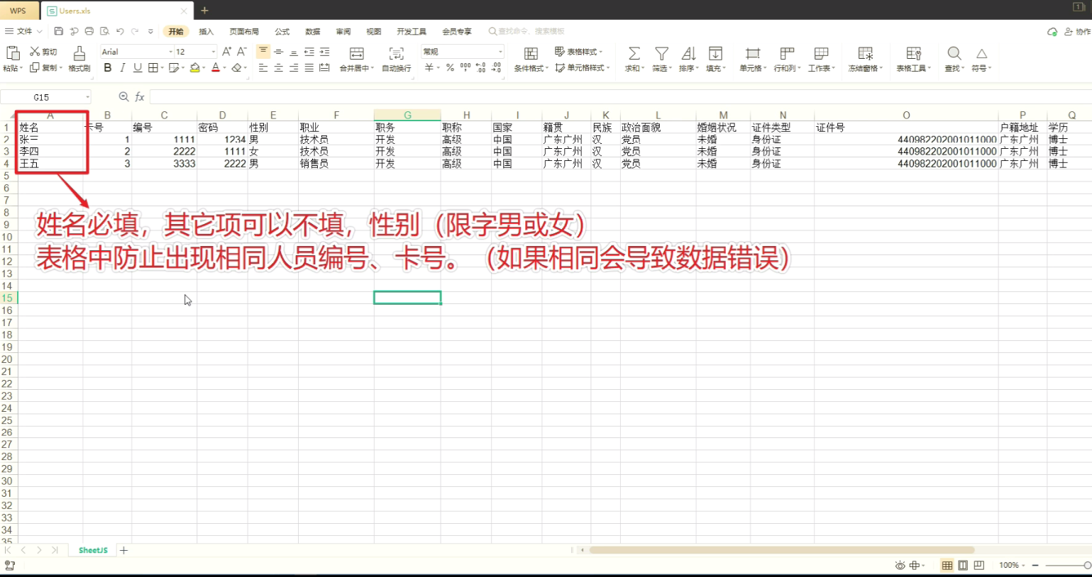 Alt Text