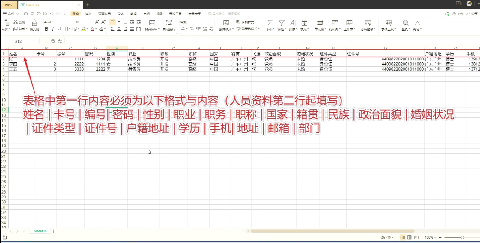 Alt Text