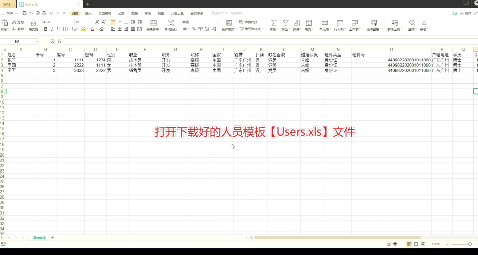 Alt Text