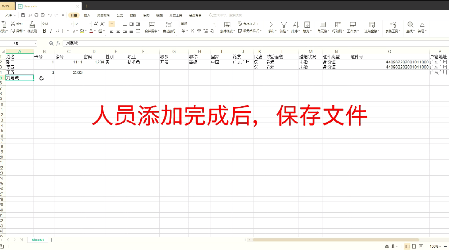 Alt Text