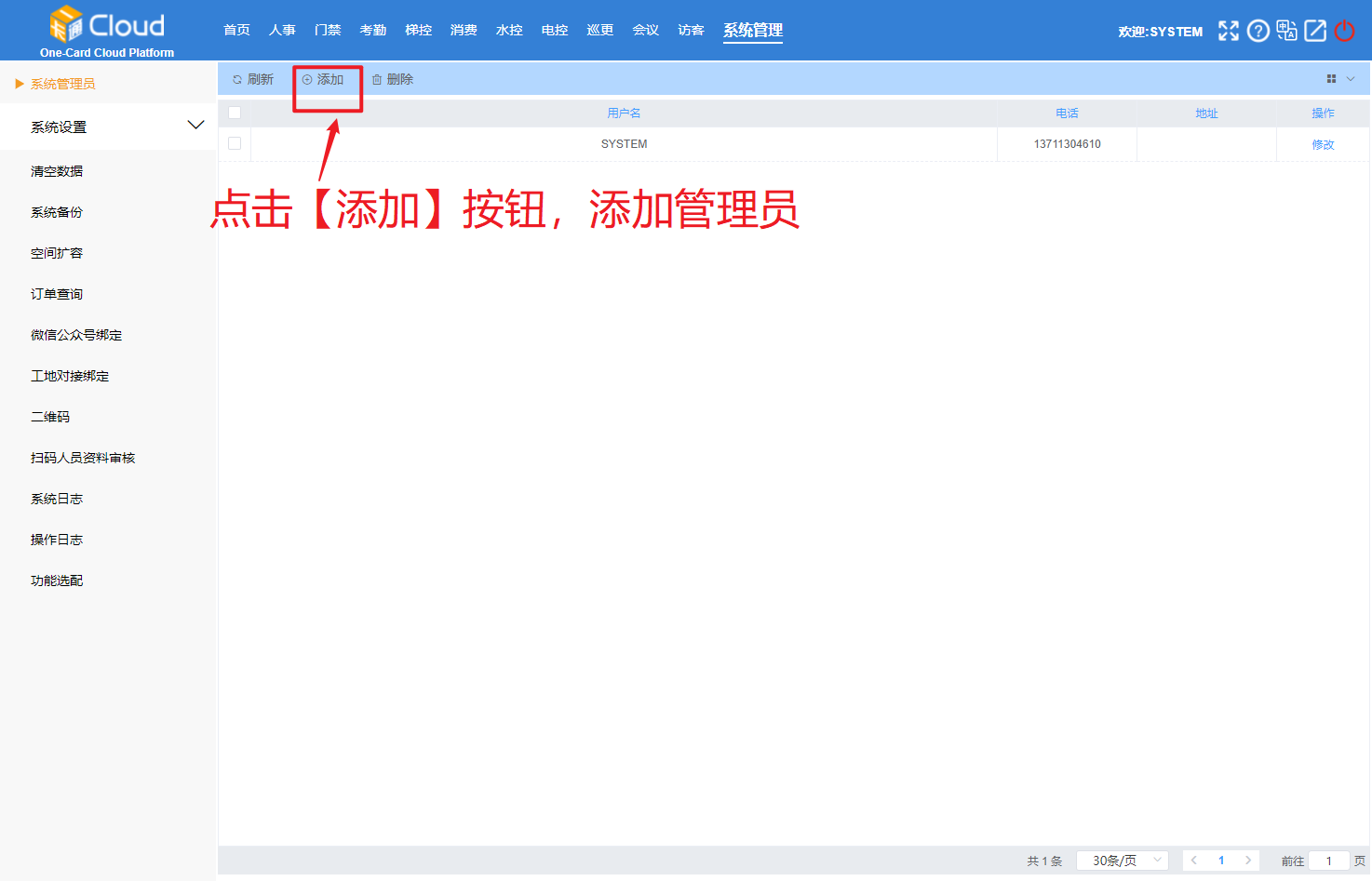 login