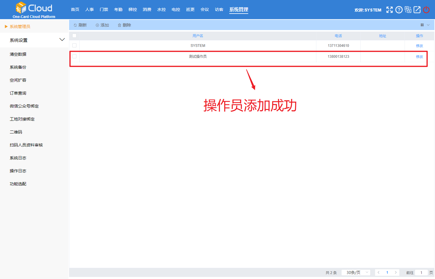 login