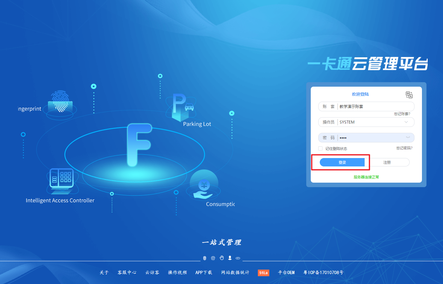 login