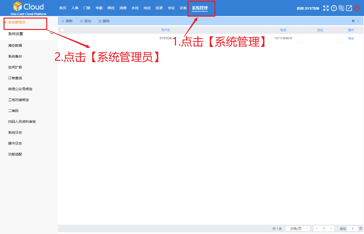 login