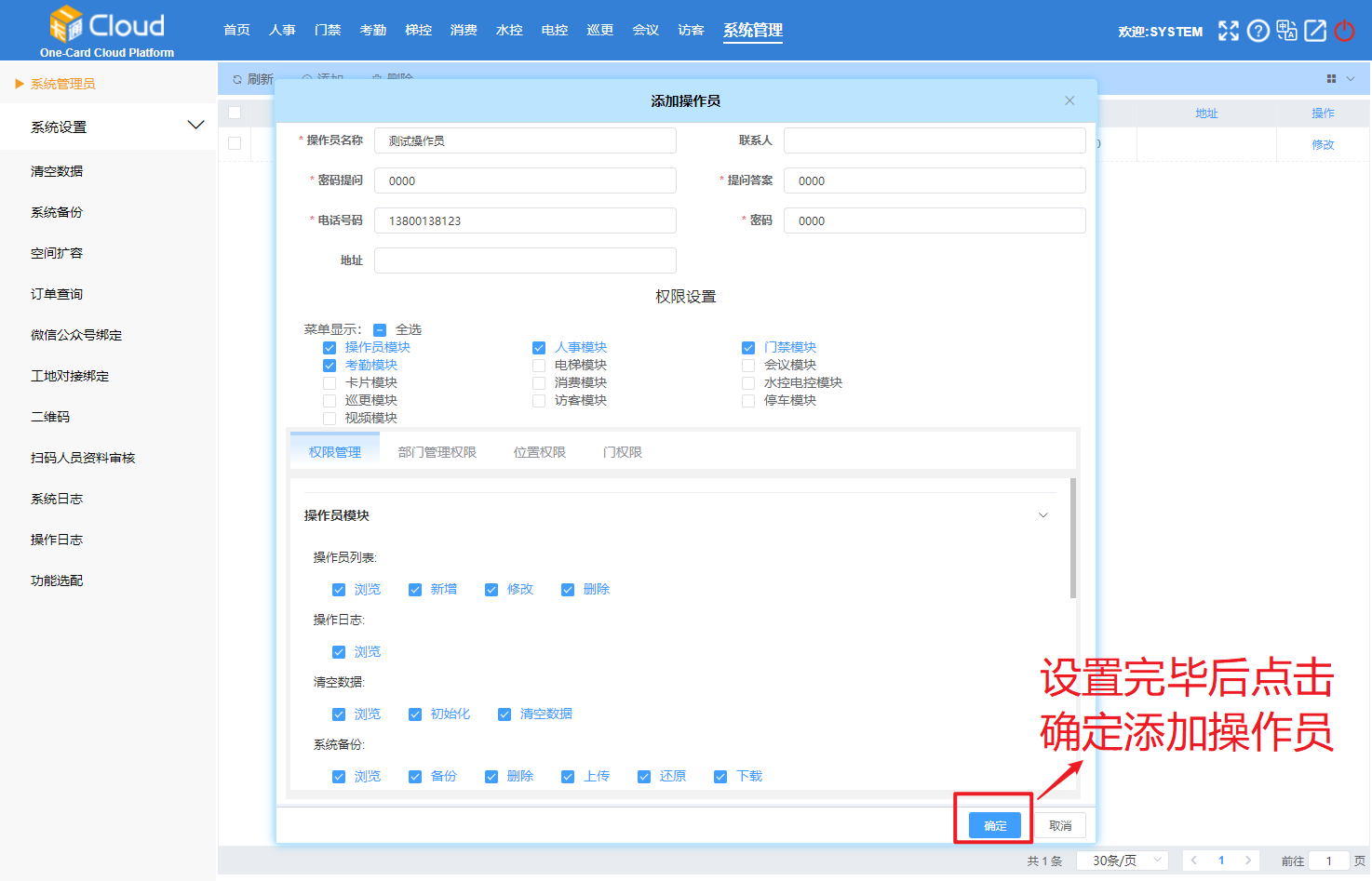 login