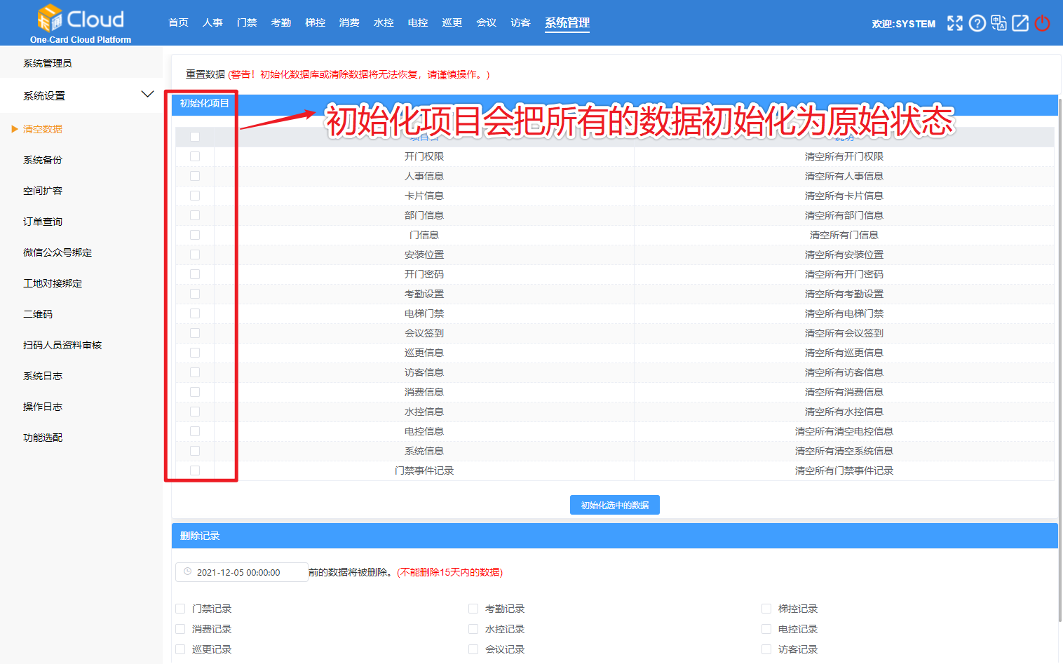 login