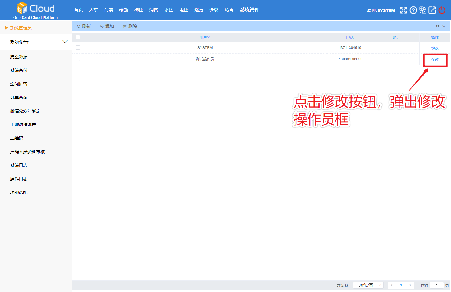 login