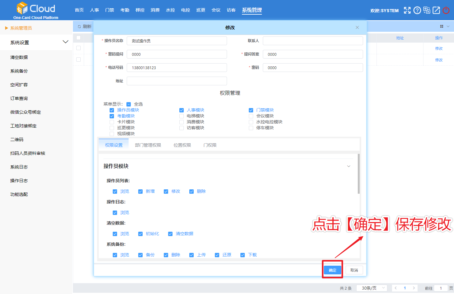 login